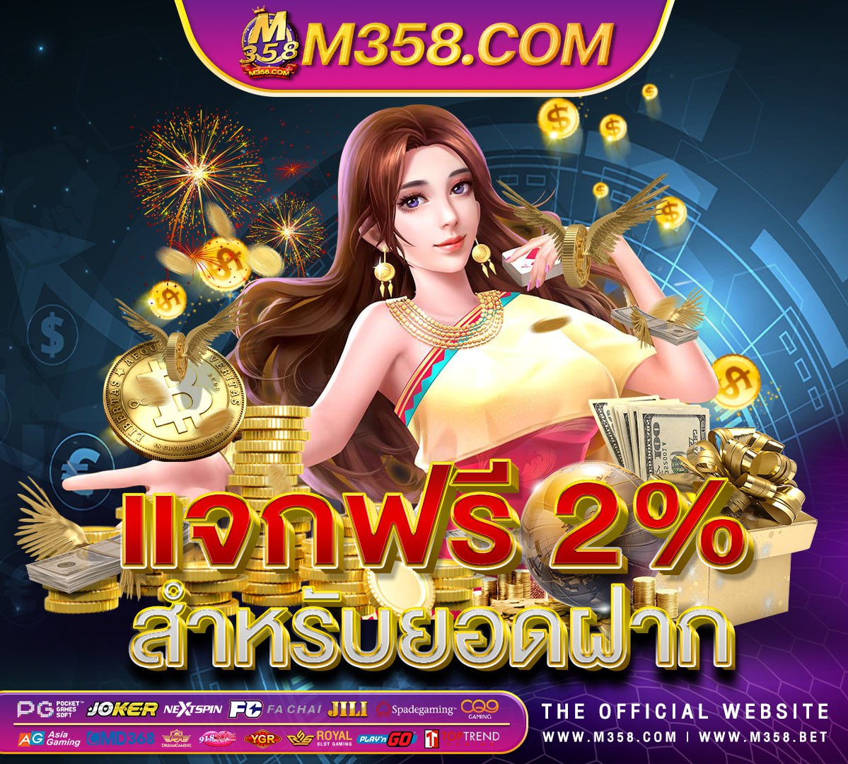 free slot machines to download slot roma ทดลอง